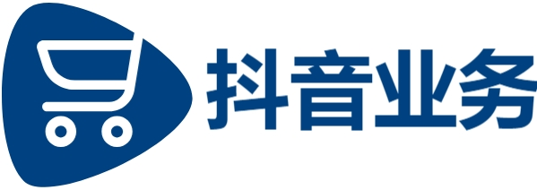 dy自助下单网站-快手业务低价自助下单转发-抖音业务平台24小时自助下单平台免费业务